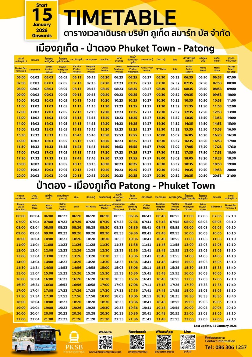 Phuket Town to Patong Smart Bus timetable 50 baht