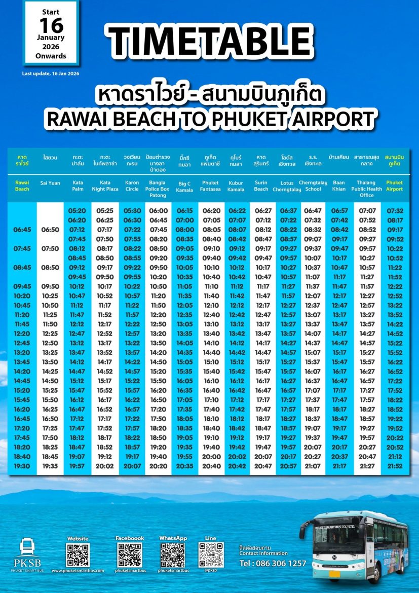 Phuket Smart Bus timetable Rawai to Phuket Airport